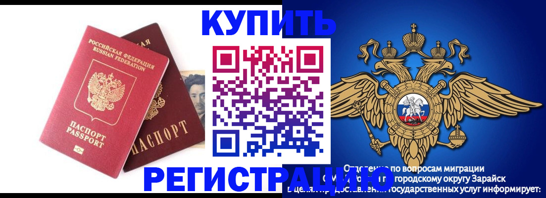 временная регистрация госуслуги в Новороссийске